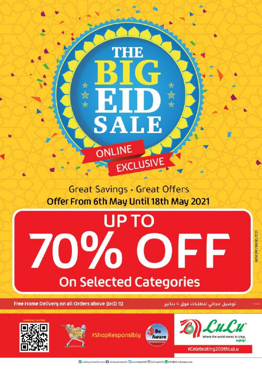 Lulu Eid Online Exclusive Offers