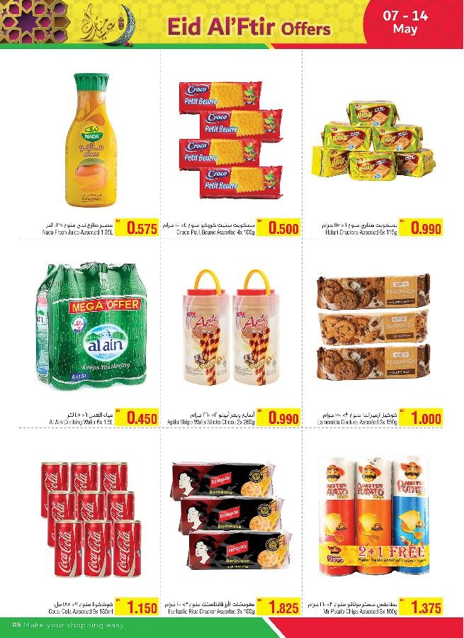 AlHelli Supermarket Eid Offers