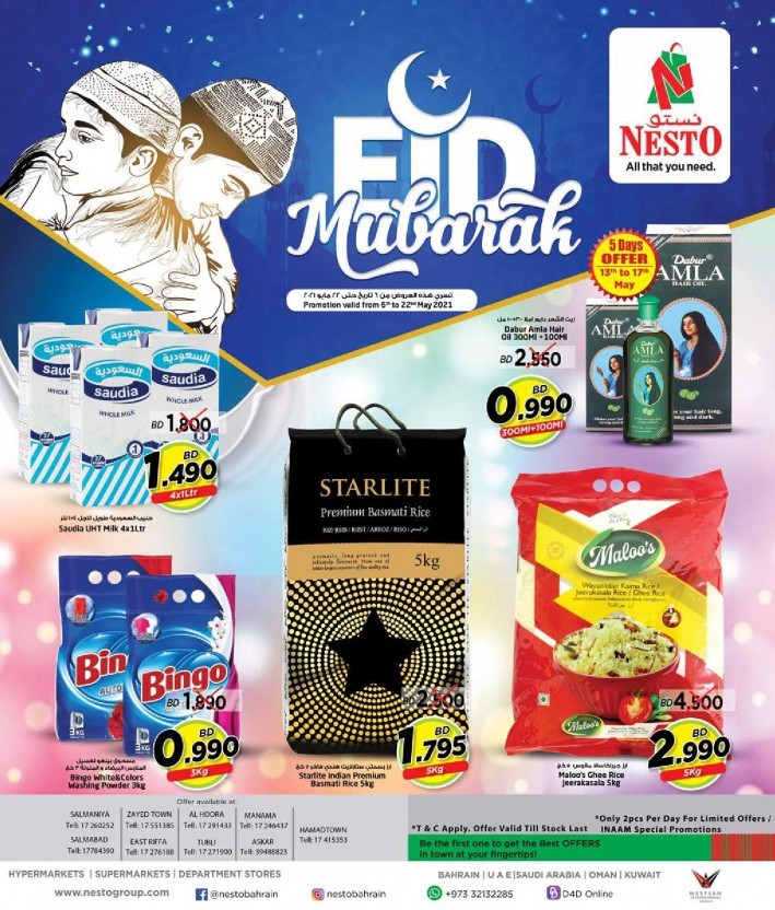 Nesto Hypermarket Eid Mubarak