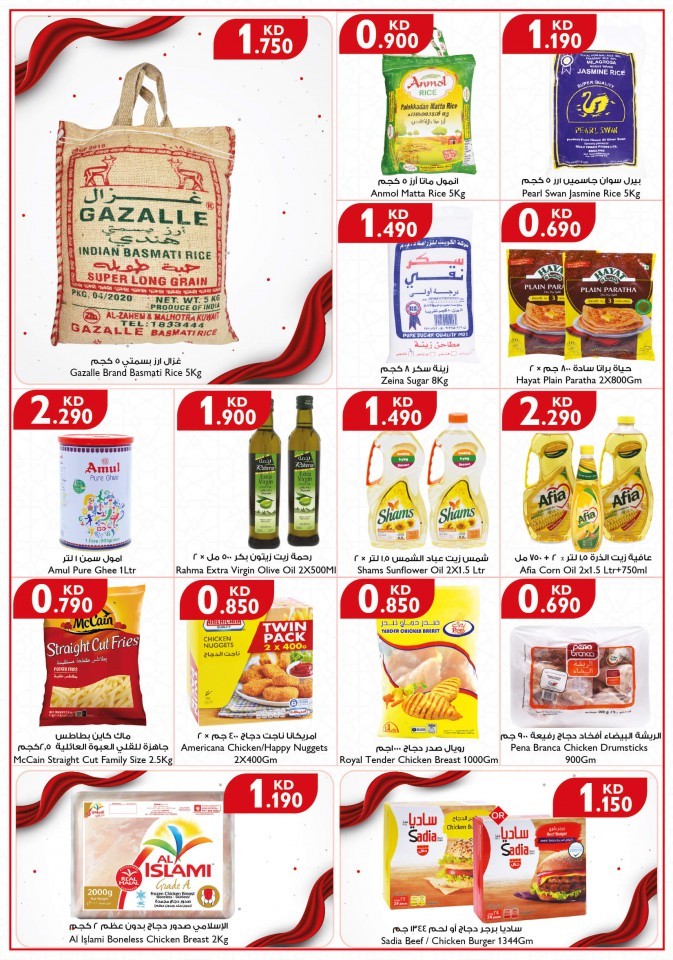 City Centre Fahaheel Super Offers Kuwait Best Offers