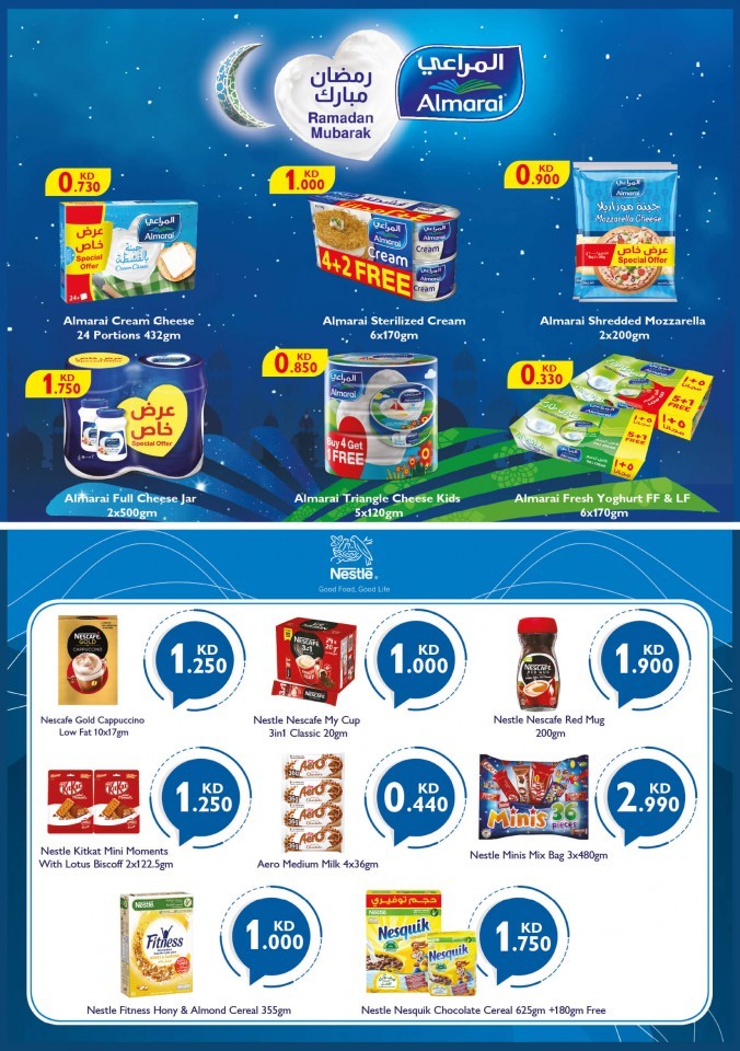 City Centre Fahaheel Super Offers Kuwait Best Offers