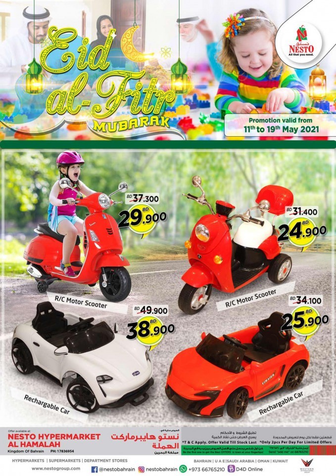 Nesto Al Hamalah Toys Offers