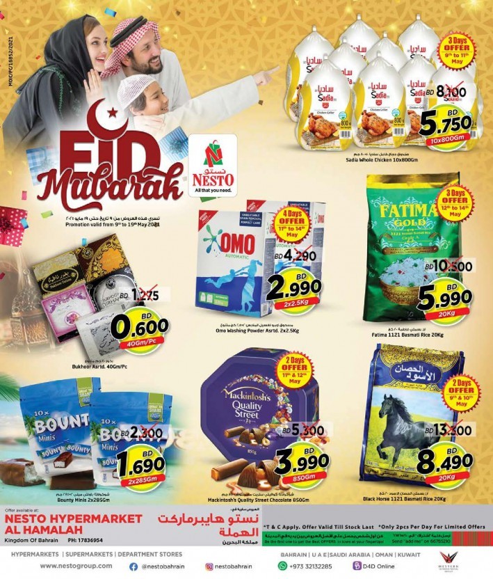 Nesto Al Hamalah Eid Mubarak