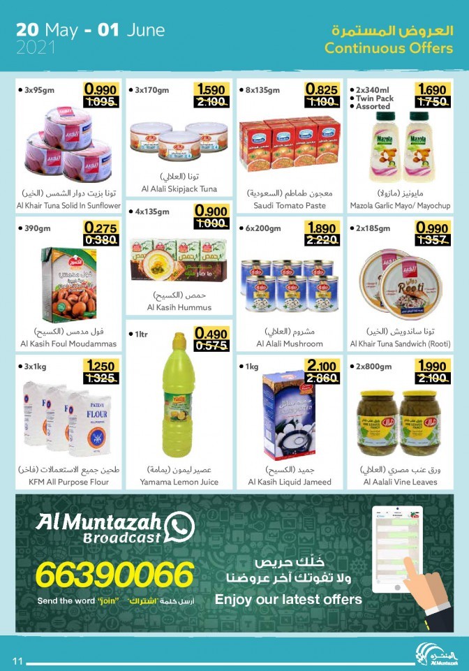 Al Muntazah Markets May Offers
