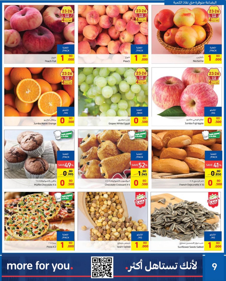 Carrefour Great Discount Sale