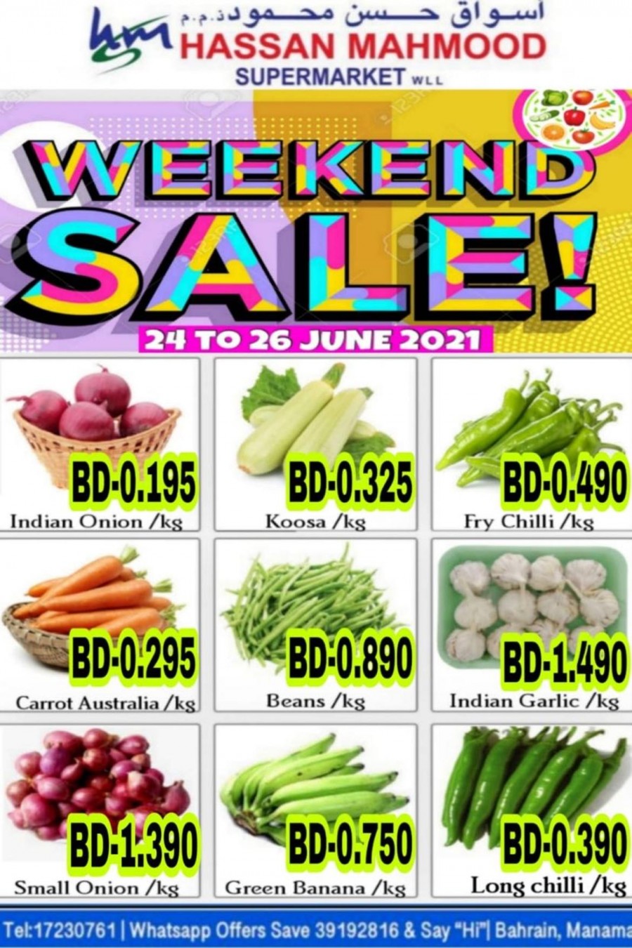 Weekend Super Sale