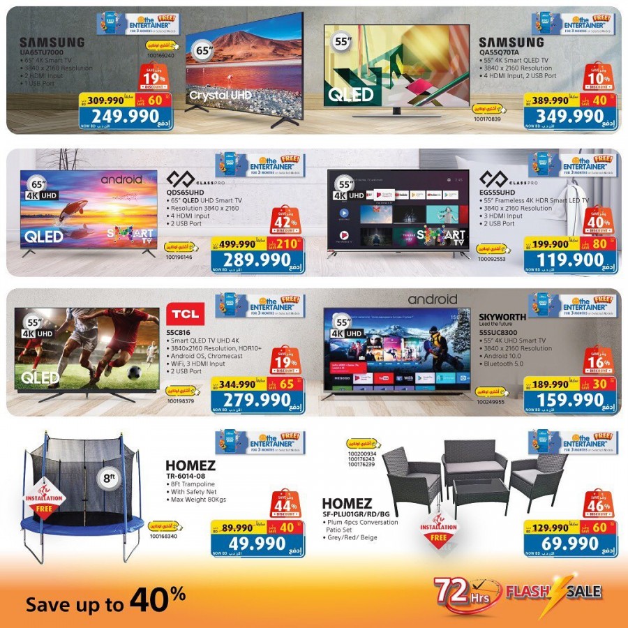 Extra Stores 72 Hours Offers