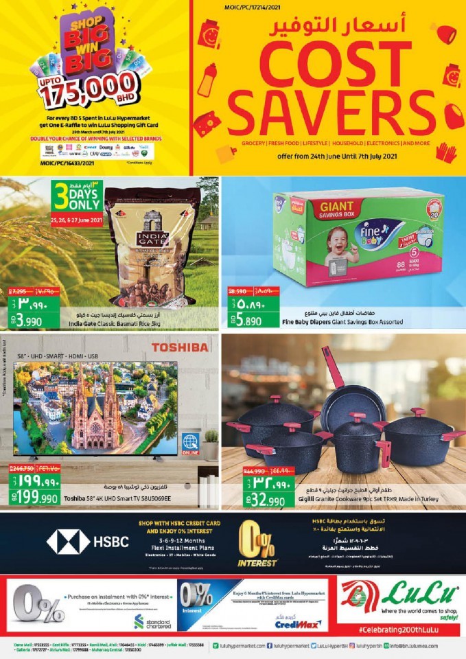 Lulu Hypermarket Great Cost Savers Offers in Bahrain