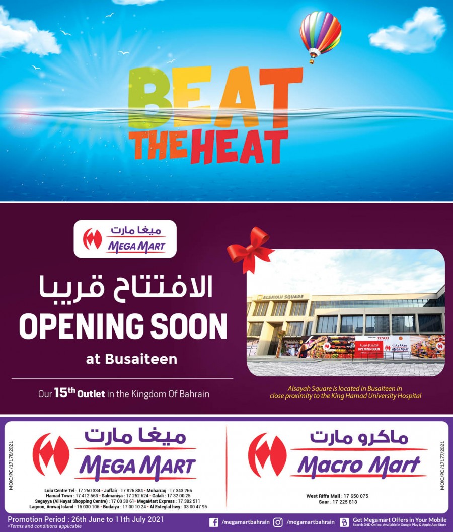 Mega Mart Beat The Heat