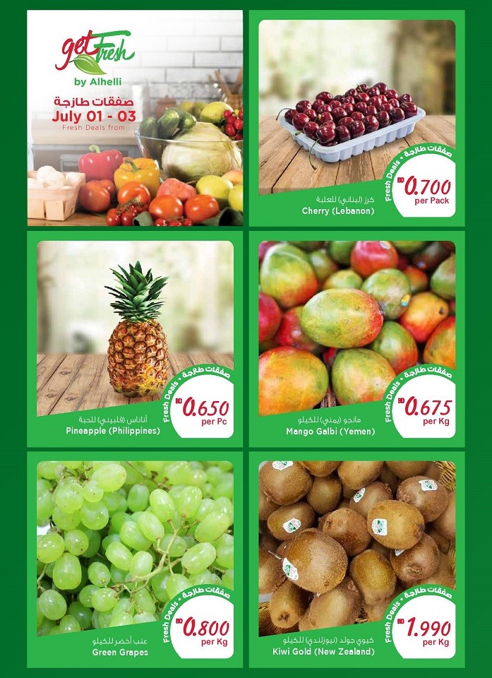 AlHelli Supermarket Weekend Fresh Deal