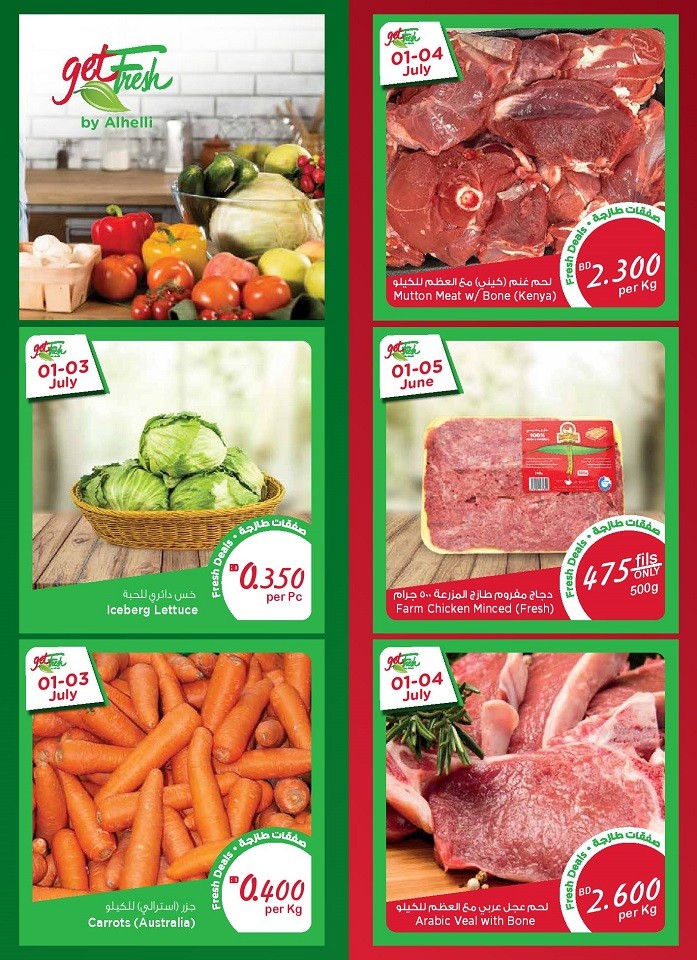 AlHelli Supermarket Weekend Fresh Deal