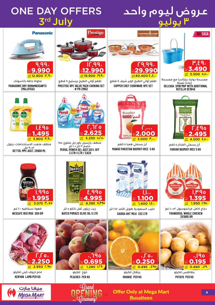 Mega Mart Grand Opening Offers