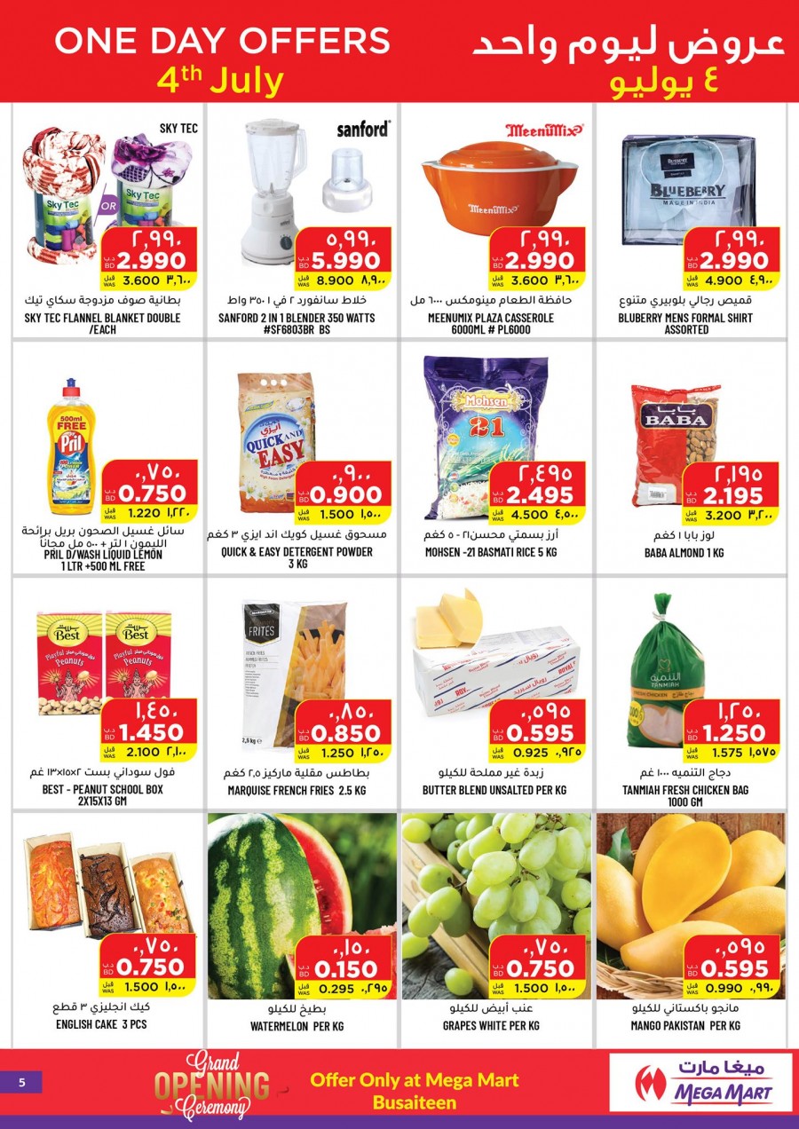 Mega Mart Grand Opening Offers