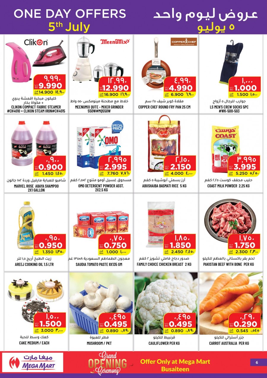 Mega Mart Grand Opening Offers