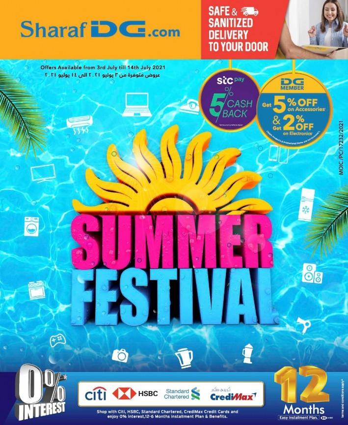 Sharaf DG Summer Festival