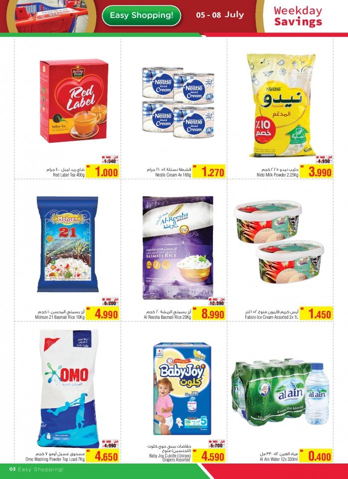 AlHelli Supermarket Weekday Savings
