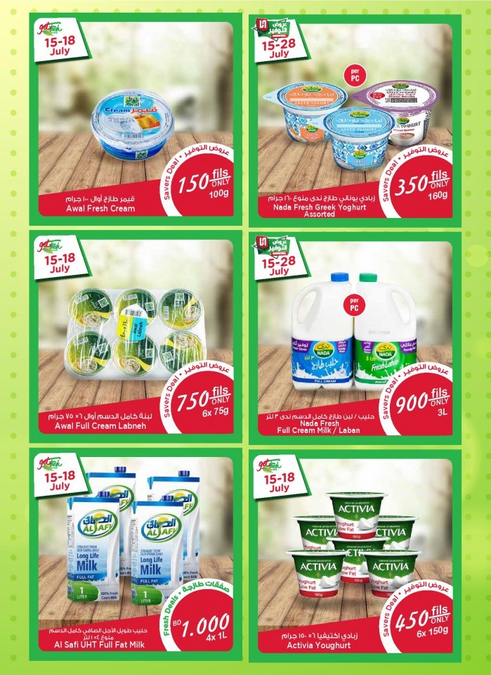 Weekend Great Savers Offers