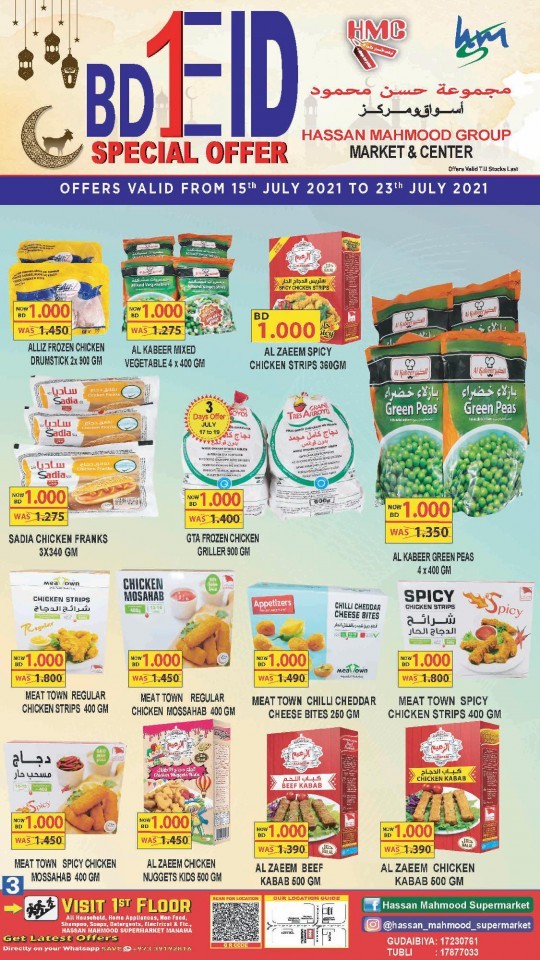 Hassan Mahmood Eid Special Offers