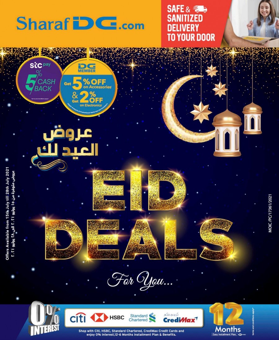 Sharaf DG Eid Al Adha Deals