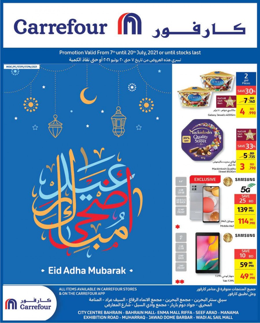 Carrefour Eid Al Adha Offers