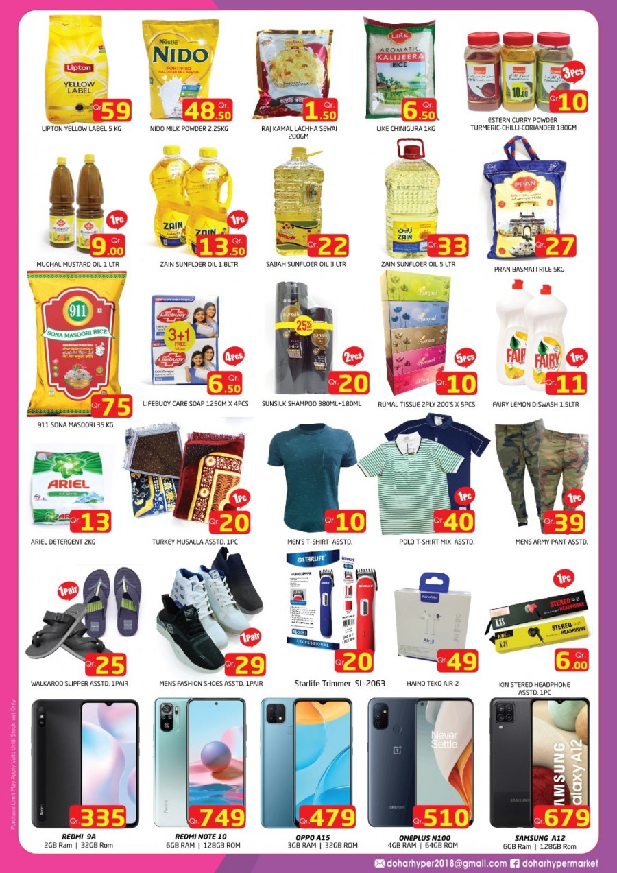 Dohar Hypermarket Eid Al Adha Offers Qatar Offers