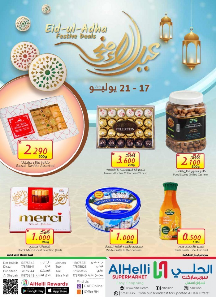 AlHelli Eid Al Adha Deals