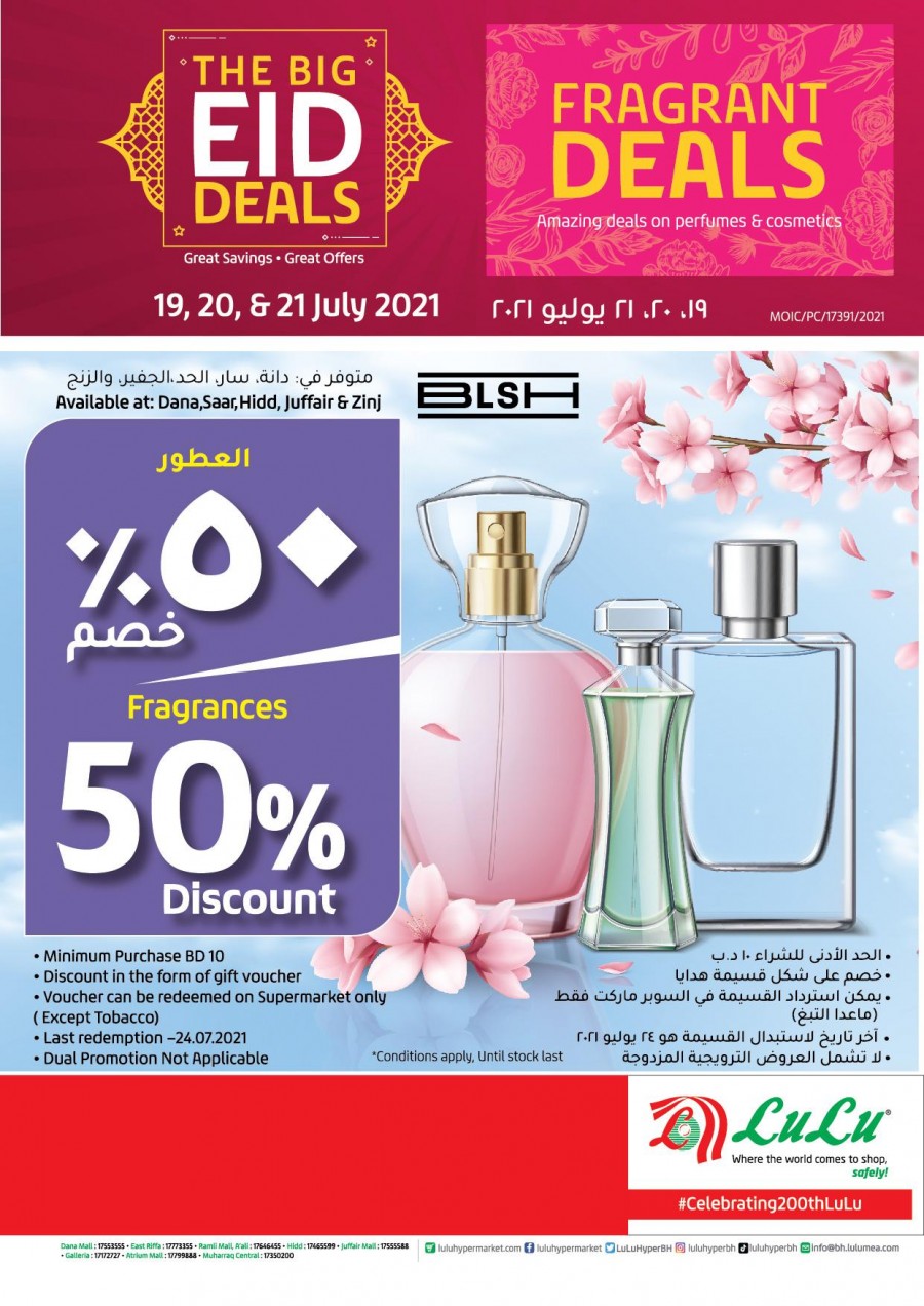 Lulu Fragrant Deals