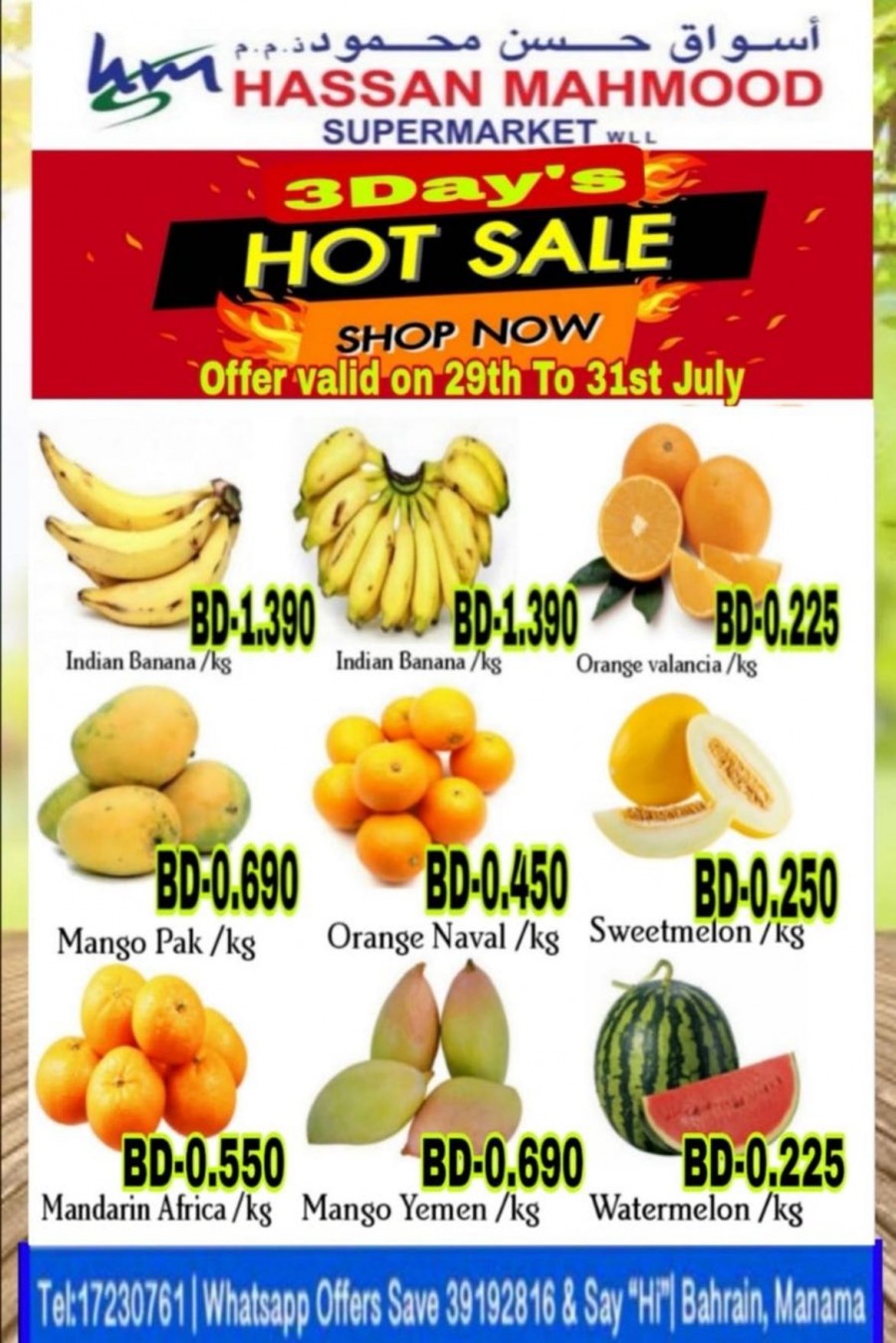 Hassan Mahmood 3 Day's Hot Sale