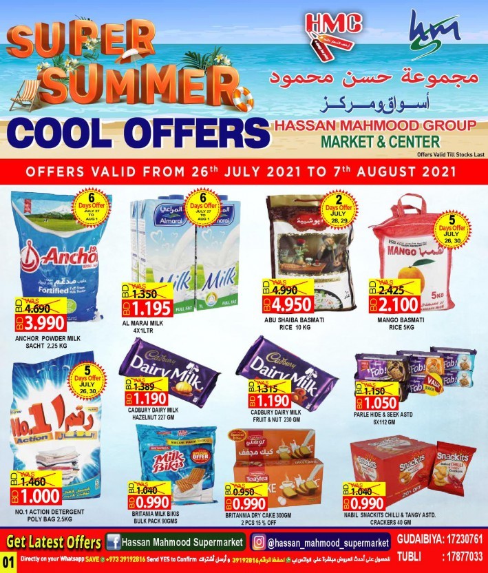 Hassan Mahmood Cool Offers
