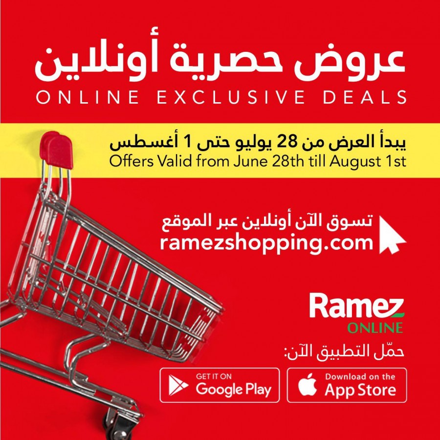 Ramez Online Exclusive Deals