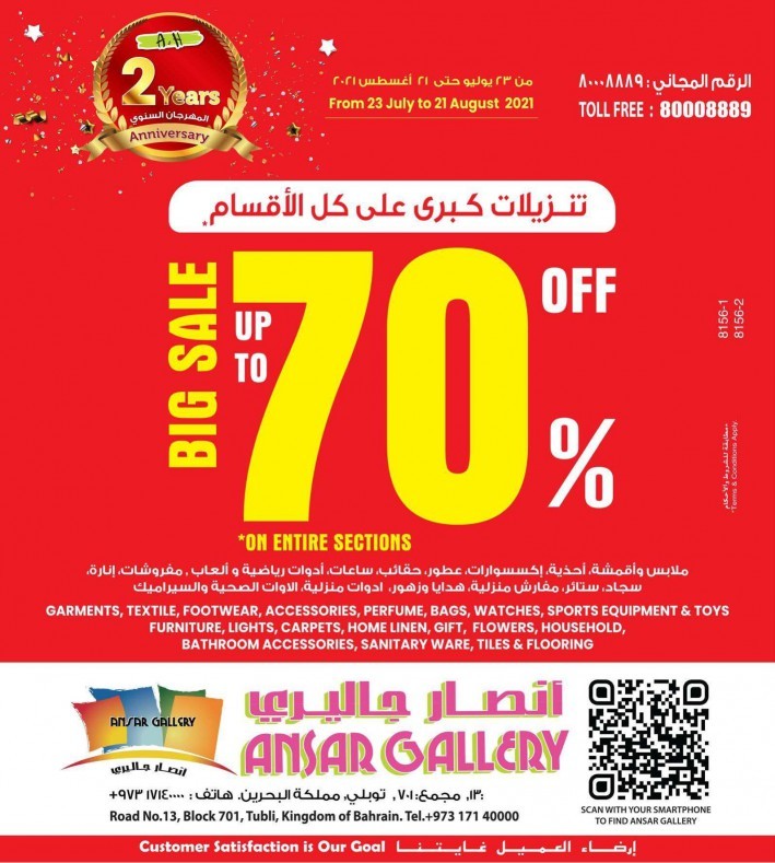 Ansar Gallery Big Sale Promotion