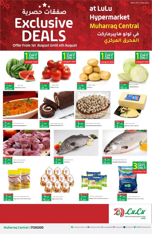 Lulu Muharraq Central Offer