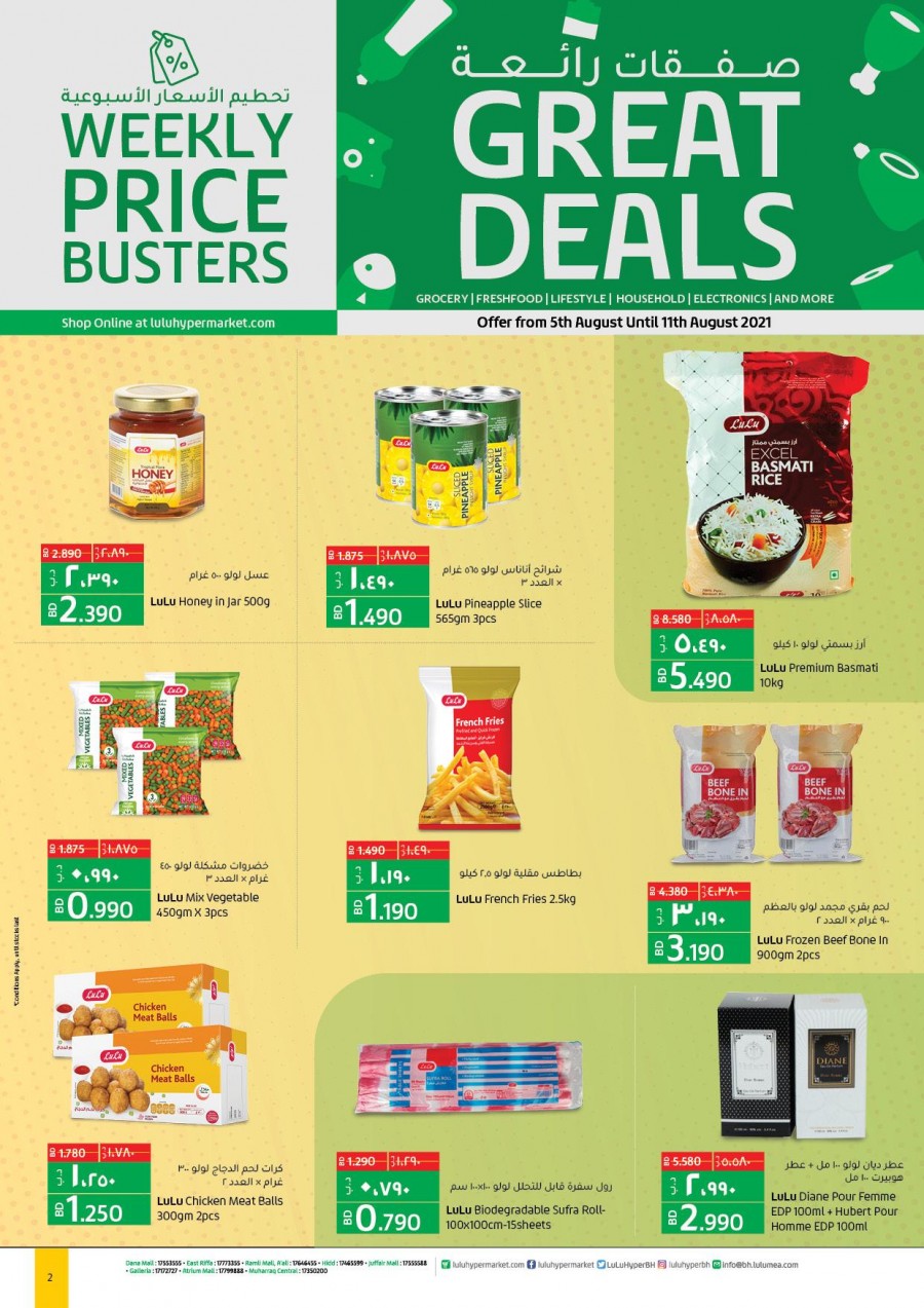 Lulu Great Price Busters