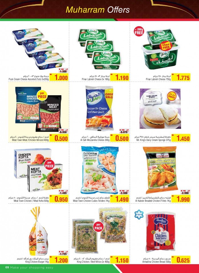 AlHelli Supermarket Muharram Offers