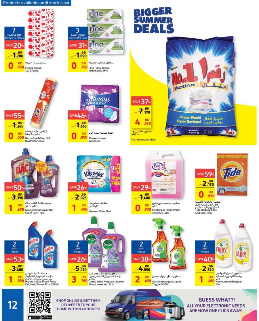 Carrefour Back To School Deals