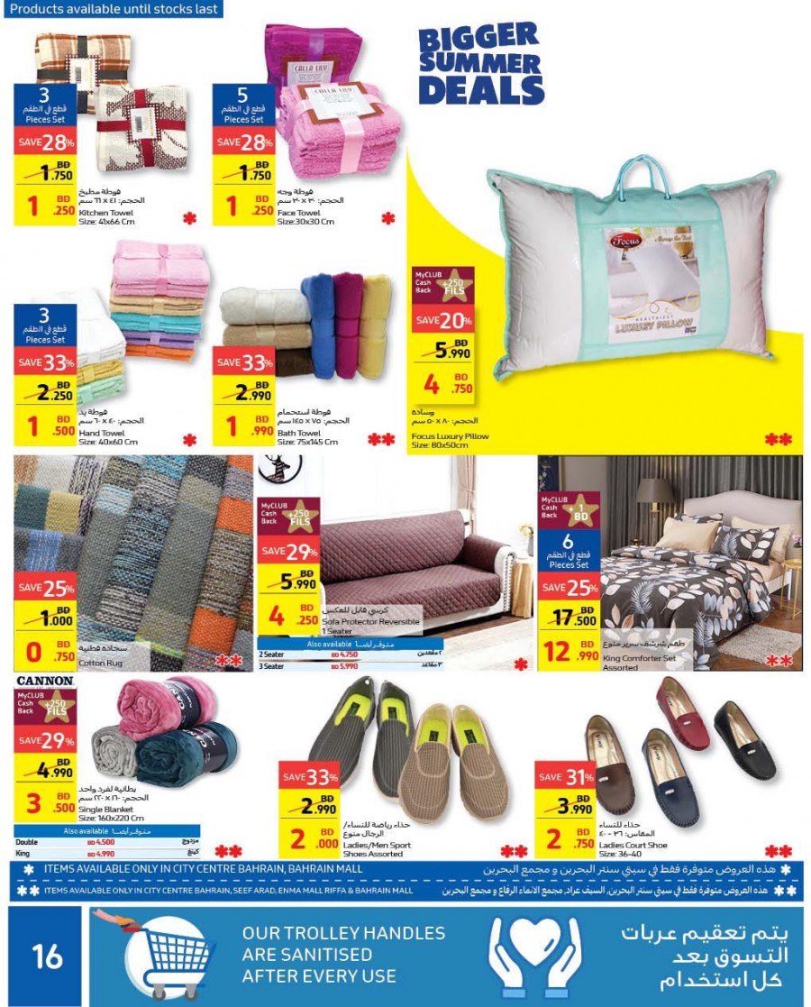 Carrefour Back To School Deals