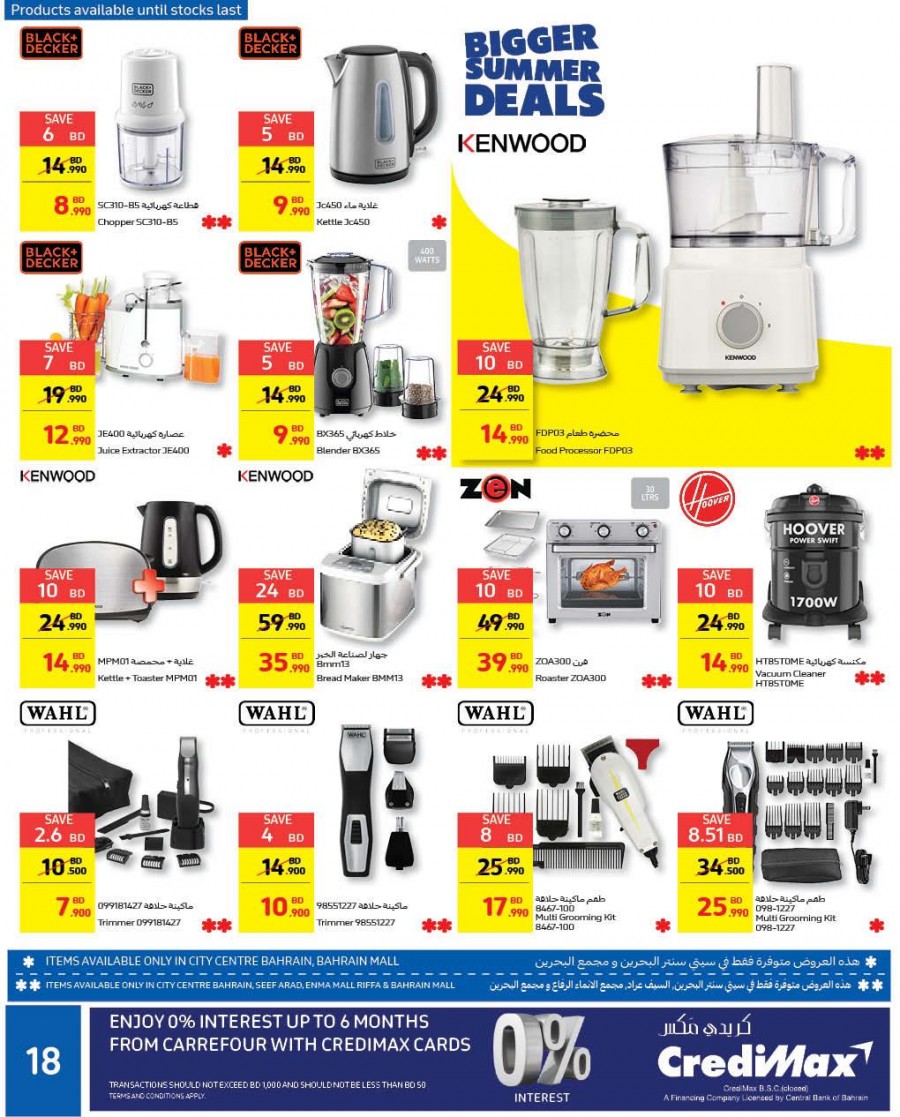 Carrefour Back To School Deals