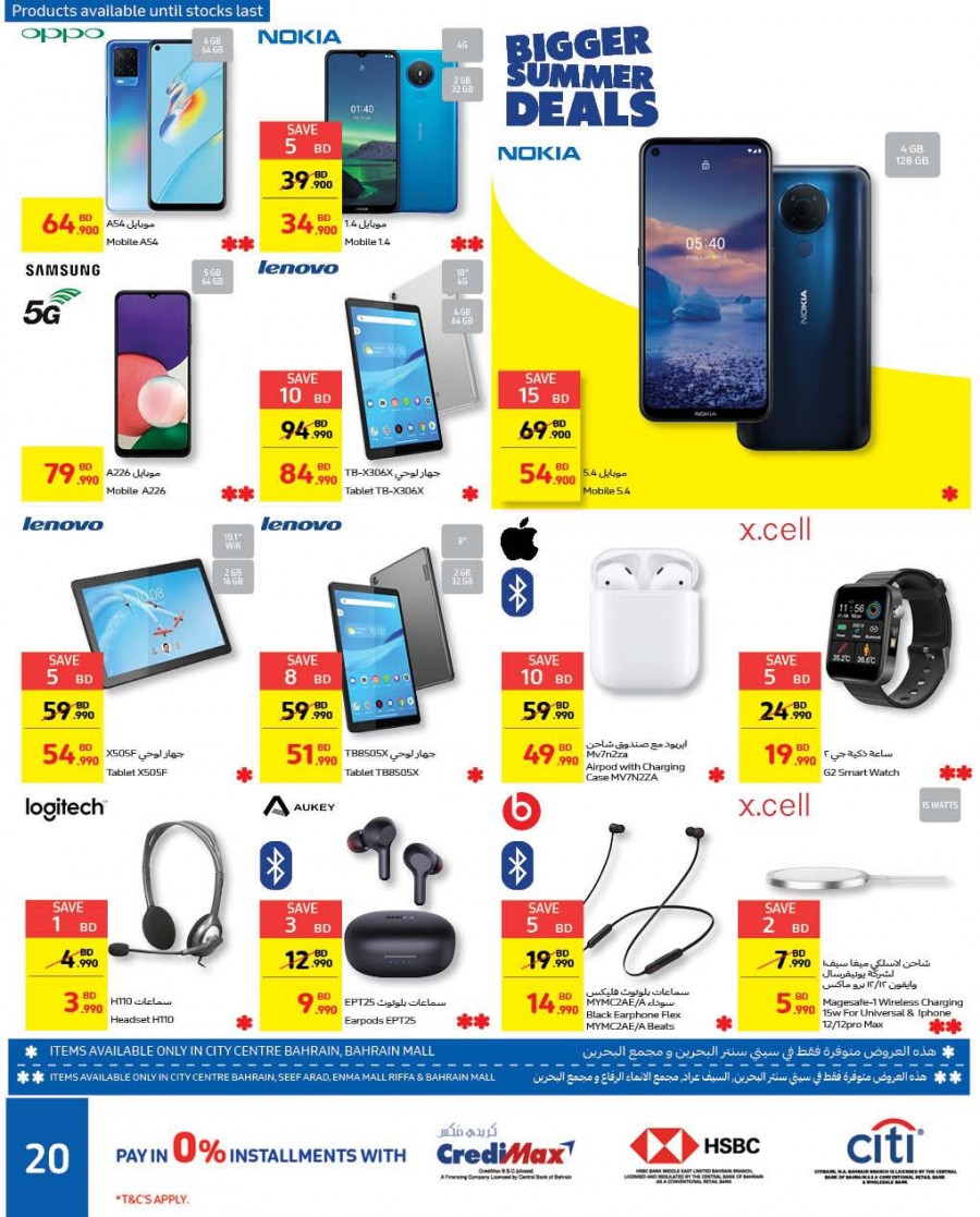 Carrefour Back To School Deals