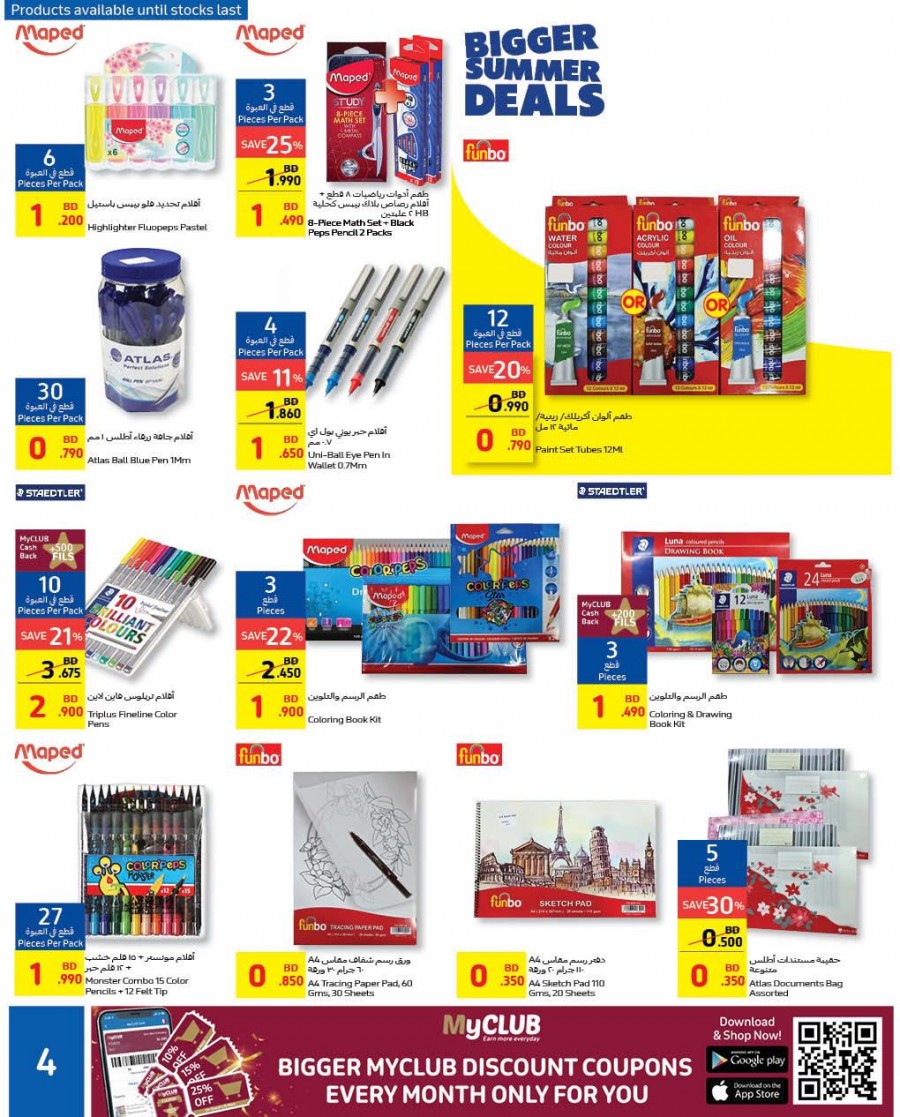 Carrefour Back To School Deals