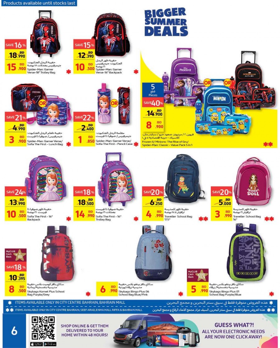 Carrefour Back To School Deals