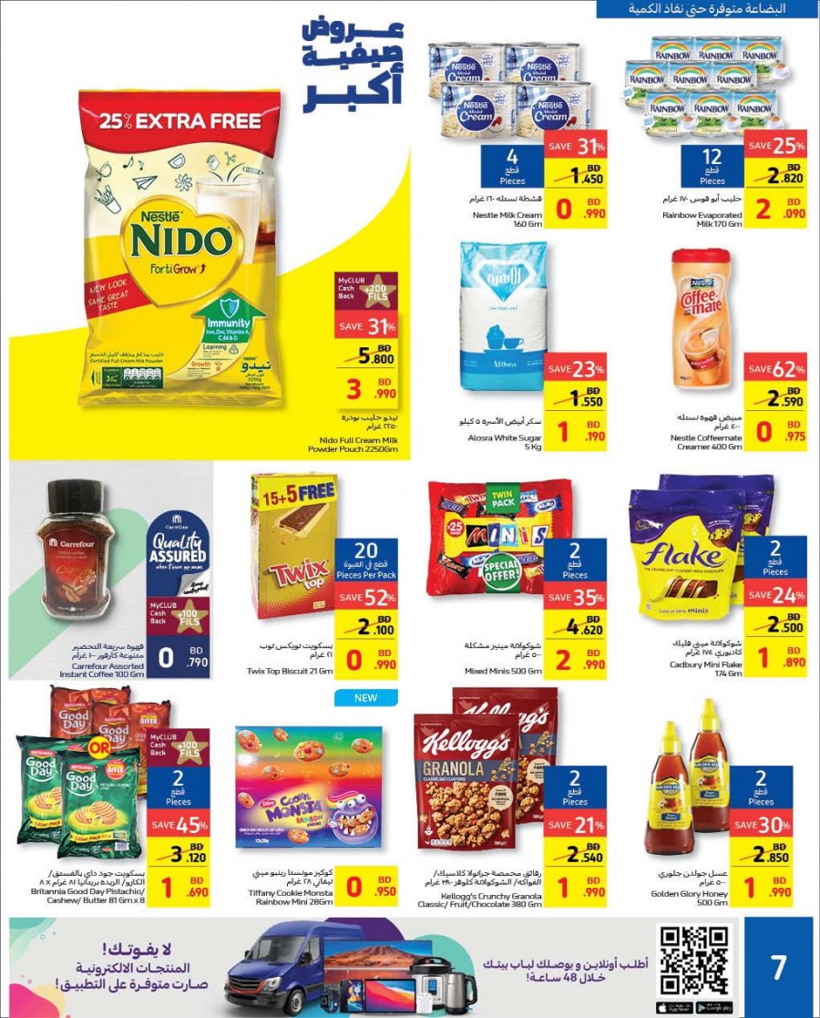 Carrefour Back To School Deals