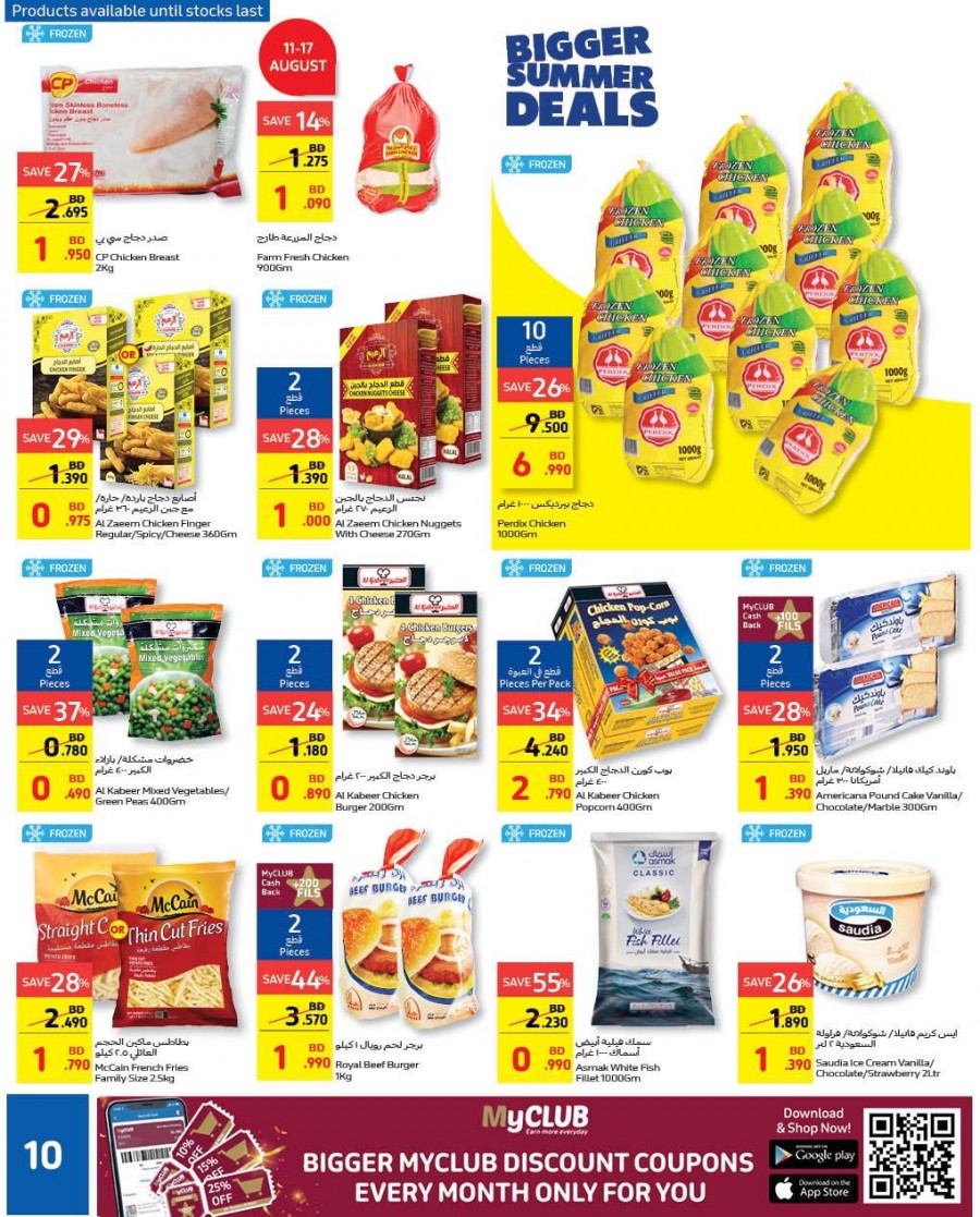 Carrefour Back To School Deals