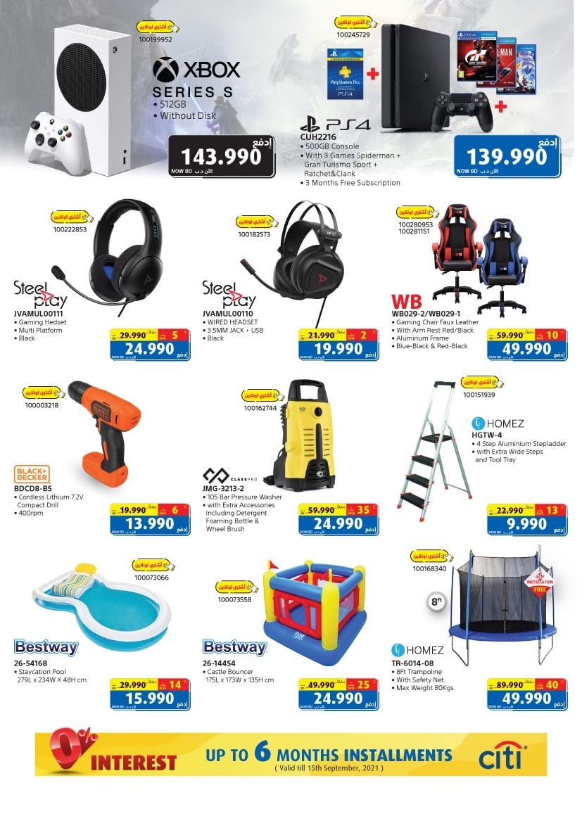 Extra Stores Back To School Offers