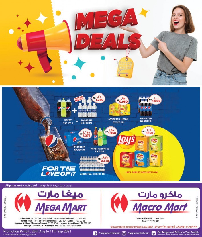 Mega Mart Mega Deals