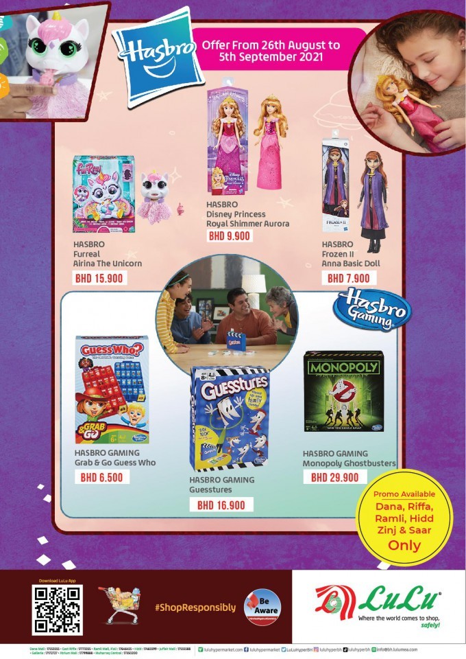 Lulu Toys Promotion