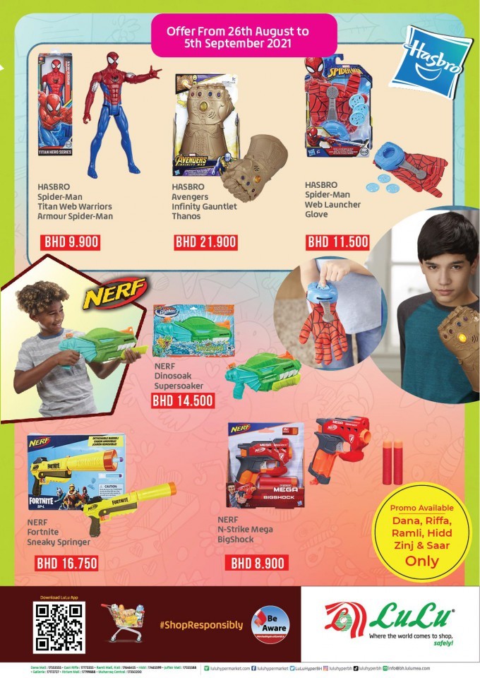 Lulu Toys Promotion