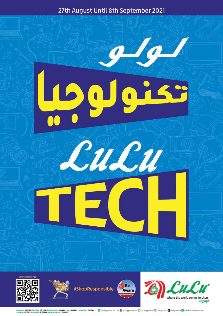 Lulu Tech Promotions