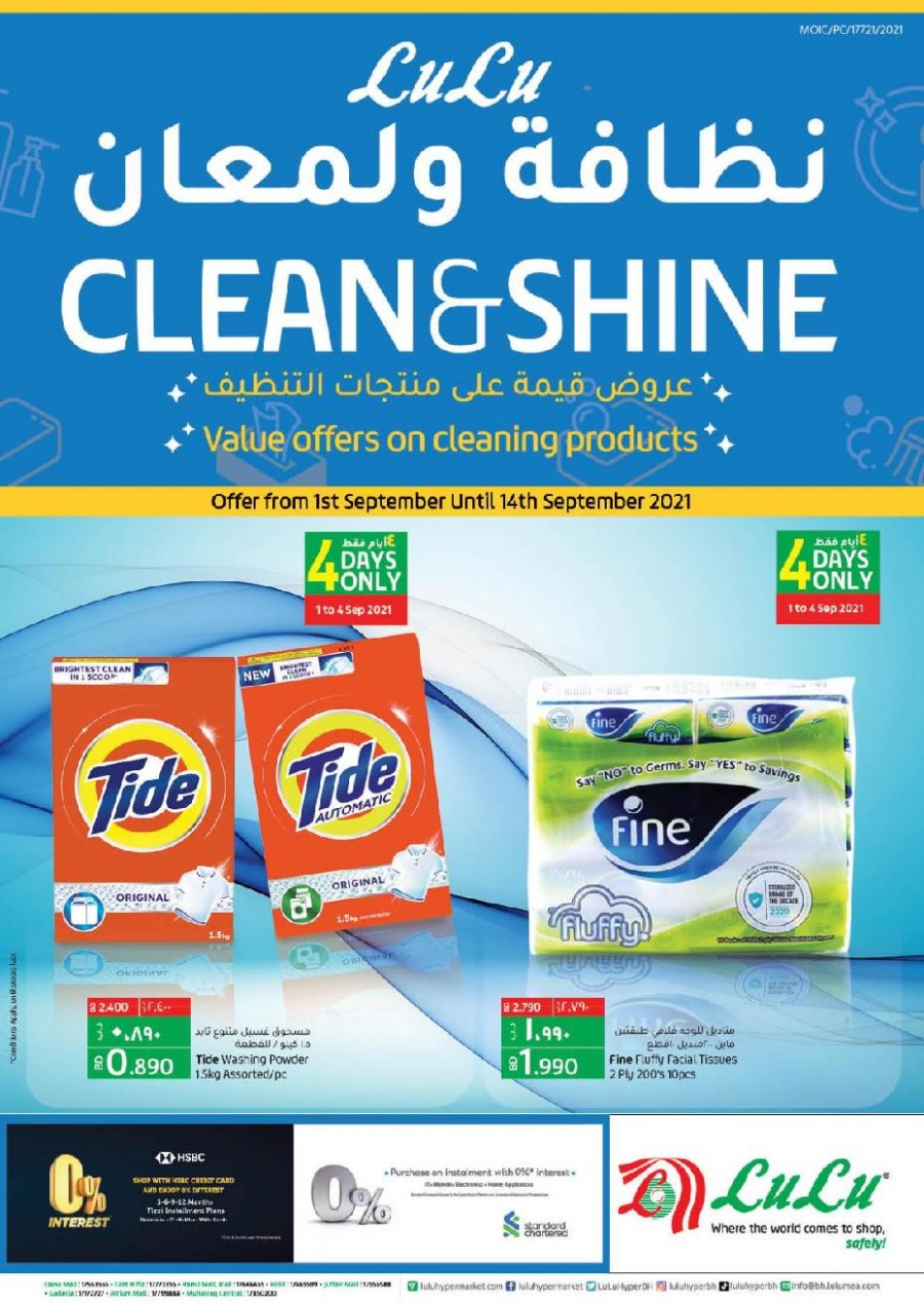 Lulu Clean & Shine Promotion