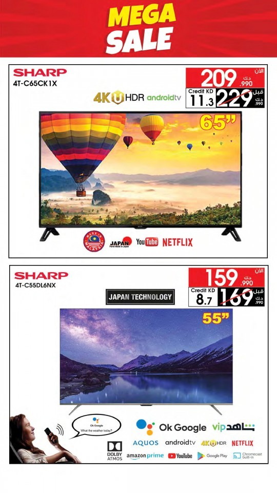 Best Al Yousifi Mega Sale Offers Kuwait Best Al Yousifi