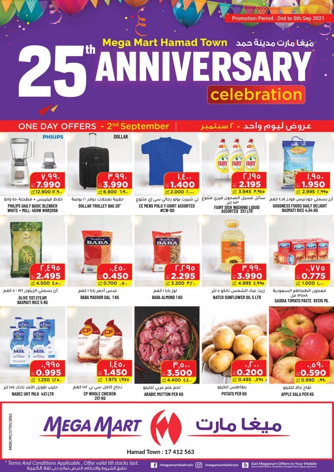 Mega Mart Anniversary Offers
